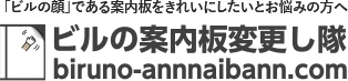 株式会社東西社